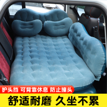 Red flag H5 Shengshi Mingshi H7 L5 HS5 HS7 car inflatable bed SUV trunk sleeping pad car middle and rear