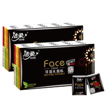 Jie soft paper towel handkerchief paper portable small bag 4 layers no fragrance wet water facial tissue paper napkin carry 30 pack NC