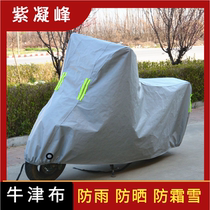 BWM BMW C650 C600Sport C600Sport C400XC400GT C400XC400GT motorcycle hood car hood sunscreen cover