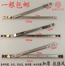 Closed window rod broken bridge aluminum plastic window positioner aluminum alloy window limiter open window stainless steel