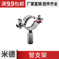 Welded pipe bracket clip 201 stainless steel pipe fixing snap round pipe snap hoop water pipe fastening high quality