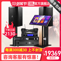 (Official) JBL KPS1 family ktv audio set equipment a full set of visual song machine touch screen all-in-one karaoke machine home singing machine speaker theater stage ksong
