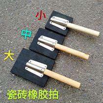Tile slapping board leveling tool Clapping board Rubber floor tile beating board Floor special leveling paving paving