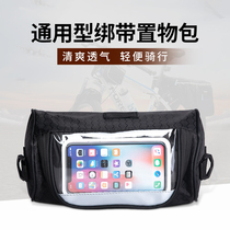 Mobile phone touch screen car front bag Bicycle bag Saddle bag Mountain bike front beam bag Upper tube car bag Riding equipment accessories