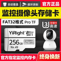 Surveillance camera memory card 256G storage card FAT32 format for Xiaomi 360 Hikvision home high-speed U3 internal memory card microsd card machine SD card universal T