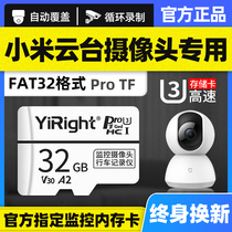 Xiaomi monitoring memory special card 32g gimbal 2k camera SD card high-speed tf card Mi home recorder memory card fat32 format memory card Home security camera memory card