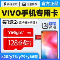 vivo mobile phone high speed memory card 128g card special memory machine card Micro SD card 128G storage TF card y79y66Y67y55y53Y51y9