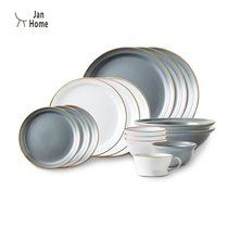 JanHome Jyvä * Morandi dish set Household European-style North ins wind light luxury high-end tableware