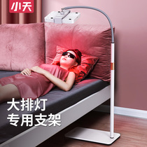 Large Row Light Bracket Exideal Beauty Ritual Seayeo Bed Landing Support Frame Sub Sloth People Telescopic Headboard Special lamp holder Home Leisure versatile and versatile Cosmetic Instrument God