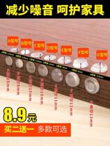 Wall Corner Bathroom Minimalist Silicone Anti-Crash Glue Grain Cupboard Door Handle Furniture Wardrobe Stickup Door door to toilet door