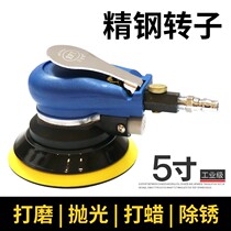 Wood board Sander vacuum wool rotor wood air pump integrated machine industrial grade polishing machine hand grinder sand machine