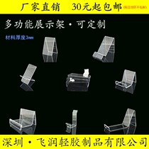 Acrylic mobile phone holder transparent shoe holder shoe holder single wallet display bracket selling small merchandise display shelf
