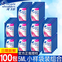 Haifei Silk Anti-dandruff Shampoo Silky Silky bag Shampoo 5ml*100 bags anti-dandruff anti-itching shampoo