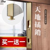 Pure copper gold double door concealed bolt primary and secondary door bolt 8 inch copper bolt gate fixed pin