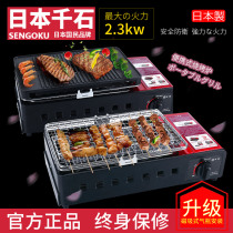 Thousand stone barbecue stove gas card stove outdoor portable barbecue stove home smokeless skewers small oven