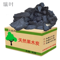 BBQ carbon fruit charcoal household smokeless lychee charcoal 9kg environmental protection roasting resistant outdoor picnic barbecue charcoal