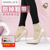  Leather shoes anti-drop shoe artifact Shoes are big tie shoelaces buckle high heels shoelaces anti-drop heel artifact do not follow the foot with a word belt