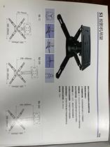 Sima TV S1 S2 S3 home theater projector dedicated hanger