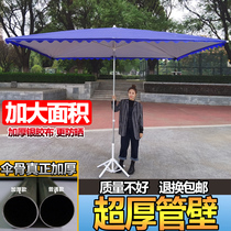 Umbrella super large model parasol outdoor stalls square folding thickened sunscreen canopy yard commercial