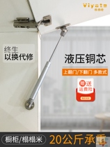  Cabinet hydraulic support bar cabinet door support bar Practical struts solid and convenient 2020 Home cupboard doors