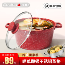 Cookerbene medical Stone deep soup pot non-stick pan universal induction cooker gas stove household function composite stew pot