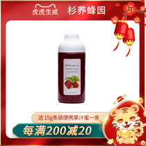 Japanese honey cedar bee garden imported raspberry honey pure raspberry raspberry juice honey portable bottle 500g