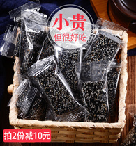 Mingfang Black sesame sugar Walnut cake Shortbread slices No added sugar-free essence Childrens nutrition Pregnant women snacks Healthy snacks