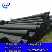 HDPE steel strip reinforced spiral bellows Municipal civil rain sewage treatment sewer pipe 300 400 500