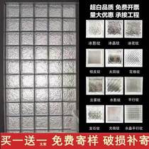 Ultra-white glass brick crystal brick partition wall transparent background color screen bathroom cloud and fog hollow ice crystal brick