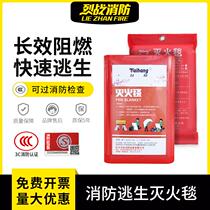 Fire protection blanket glass fiber household escape commercial fire certification catering kitchen national standard silicone fire blanket