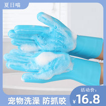 Cat bath artifact brush brush puppy bath dog massage anti-scratch gloves wash dog wash cat pet supplies