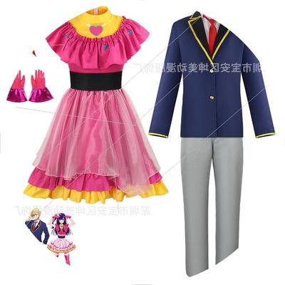 taobao agent Children's set, cosplay