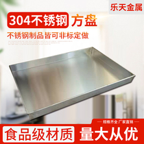 National Standard 304 Stainless Steel Tray Thickened Square Square Plate Flat Bottom Plate Dinner Plate Commercial Extra Large Plate Customized