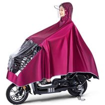  Electric battery motorcycle raincoat single double increase thickening men and women cute long full body anti-rain poncho