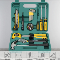 Reid toolbox set household daily manual maintenance hardware electrician special multifunctional combination home set