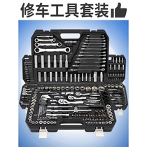 Auto repair sleeve set car repair casing combination repair car ratchet wrench tool book Universal full set box