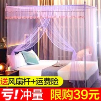  Floor-to-ceiling net red encrypted mosquito net Household single door double single 1 2 meters 1 5m Princess wind 1 8m bed bracket