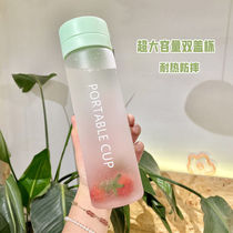 Anti-fall plastic cup male and female student couple portable large capacity water glass Han version Jane about fresh sports space mug