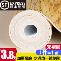 Floor leather PVC glue thick wear-resistant waterproof non-slip cement and self-adhesive floor.