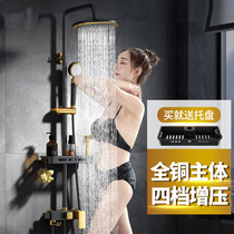 Black shower shower set Full copper bath artifact Bathroom shower flower Restaurant with rain intelligent constant temperature nozzle
