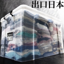 Extra large transparent storage box plastic clearance storage box finishing box covered clothes box household large thickening