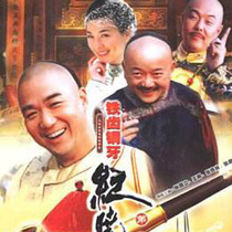 Mainland drama Iron Teeth and Copper Teeth Ji Xiaolan 3Zhang Guoli Wang Gang Zhang Tielin]Cantonese]D5