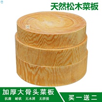 Natural wood cutting board solid wood household chopping board thickened vegetable pier chop bone board kitchen chop meat board cutting board