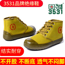 5KV electrical insulation shoes men and women high pressure protective shoes canvas yellow ball rubber shoes 3531 high help labor protection liberation shoes