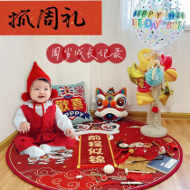 Baby one year old grabbing carpet Chinese future high-end gifts customized name props
