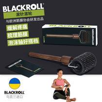 Blackroll Ukraine original imported fascia massage roller needle roller stimulation fascia to promote circulation