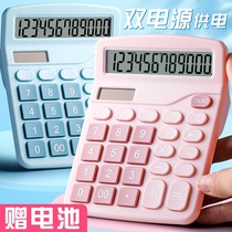 Cute calculator girl fashion large creative Korean candy color hipster computing machine office accounting special pink cartoon small portable trumpet student exam university computer