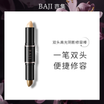 Baji double-headed high-gloss shadow repair stick Concealer repair All-in-one dual-use brightening nose shadow side shadow hairline stick