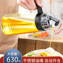 Oil pot Oil bottle Kitchen oil pot Glass soy sauce bottle Vinegar pot Sesame oil bottle Household non-hanging oil bottle Automatic oil pot