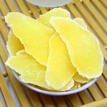 Ginger slices ginger slices 500g ginger ginger syrup cold warm stomach old tender ginger slices sugar Yunnan specialty ginger slices dried